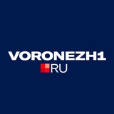 Аватар Телеграм канала: Воронеж Сейчас