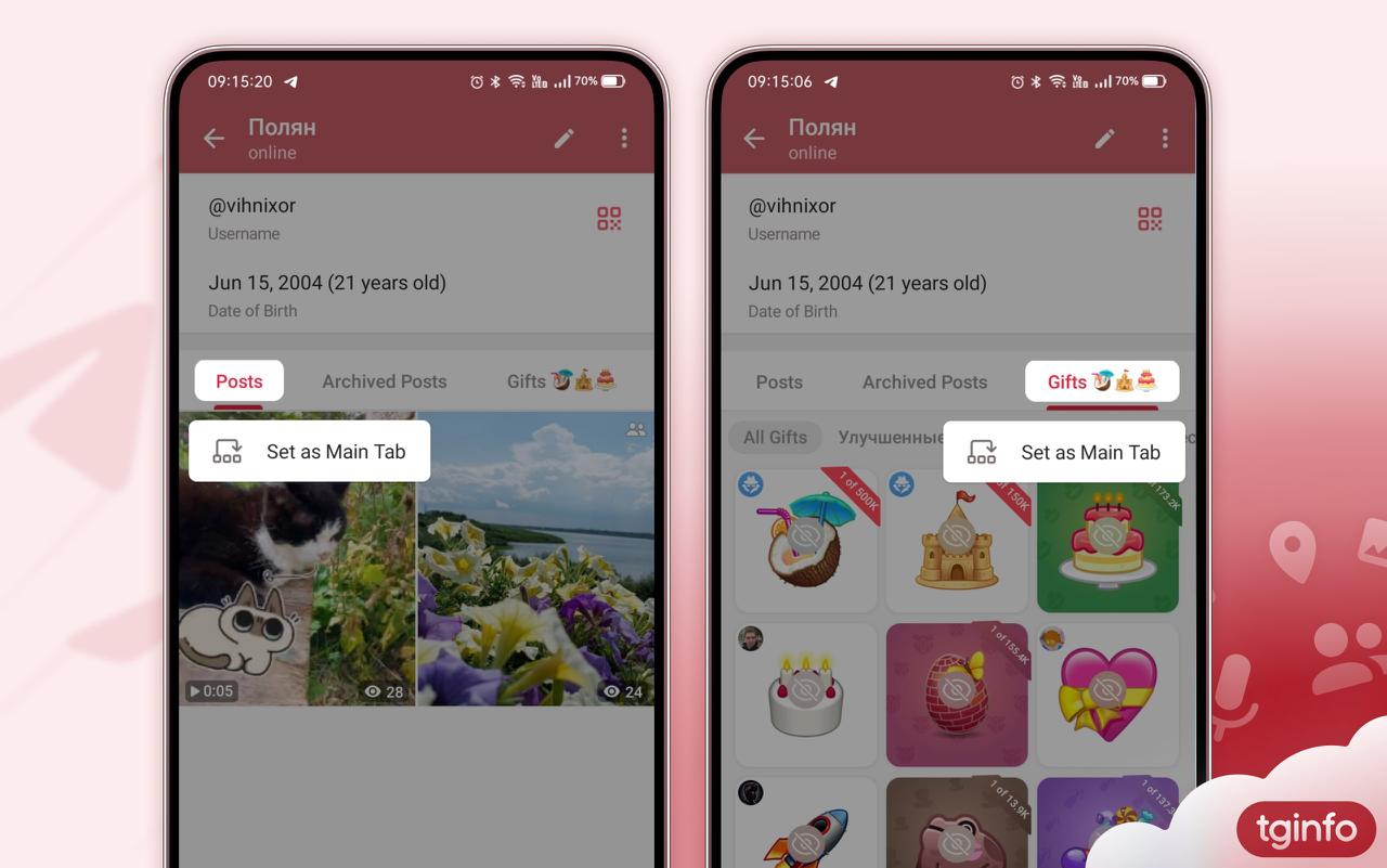 Основная вкладка профиля Пользователи Beta версии Telegram для Android под номером 12 0 0 теперь могут выбрать какой раздел их профиля будет отображаться по умолчанию Чтобы разместить раздел первым в списке вам потребуется зажать желаемую вкладку и выбрать пункт Set as Main Tab Настройка также доступна в группах и каналах в которых у пользователя есть право администратора на изменение информации их профиля Что думаете Круто Ну такое TON Подписаться UCN про Telegram