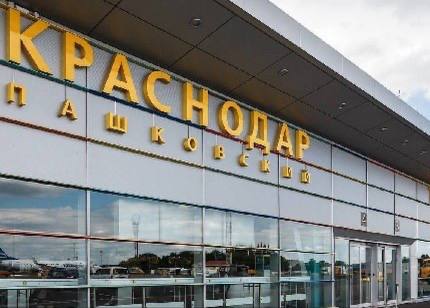 Аэропорт Краснодара получил около 3 9 млрд руб субсидий на поддержку деятельности с выплатами персоналу на 2022 2024 годы сообщили в Росавиации Аэропорт закрыт с февраля 2022 года из за ограничений полетов на юге России Росавиация готова возобновить работу при получении распоряжения ведется подготовка кадров Официальной даты открытия пока нет kub news ru