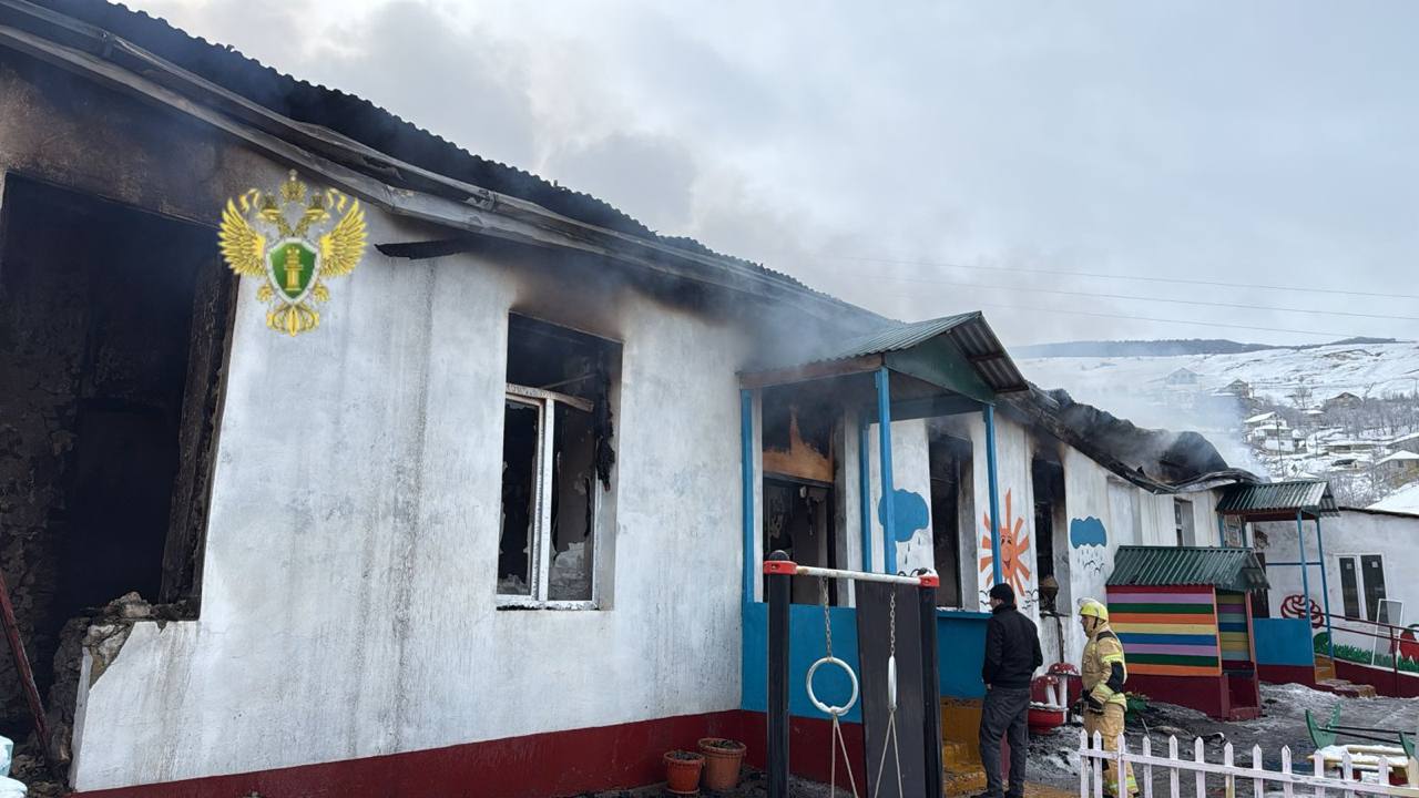 В Дагестане прокуратура контролирует установление обстоятельств возгорания детского сада в с Карата Ахвахского района В ходе надзорных мероприятий проведение которых поручено Ботлихской межрайонной прокуратуре будут установлены обстоятельства и причины произошедшего дана оценка соблюдению требований законодательства при функционировании дошкольного образовательного учреждения Поставлены на контроль ход и результаты процессуальной проверки по данному факту