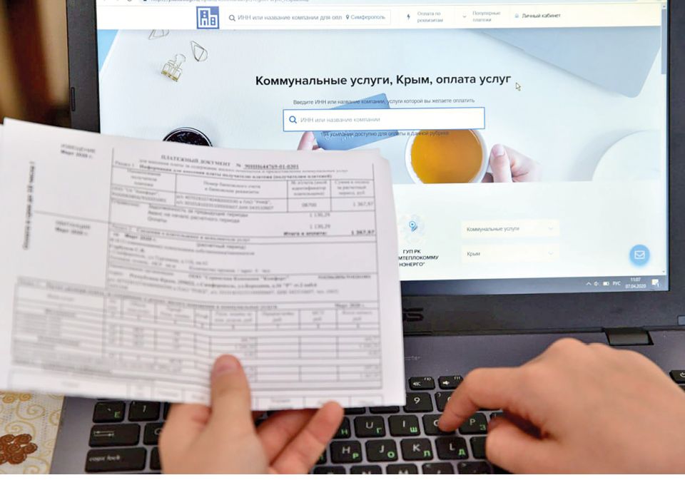 Рост непрост: с 1 июля в Крыму повышаются тарифы на все коммунальные услуги Согласно данным Государственного комитета по ценам и тарифам Республики Крым в среднем цены вырастут на 11,5%, что ниже общероссийского уровня в 11,9%. Почему растут тарифы? Больше всего подорожают отопление, холодная вода, водоотведение и вывоз мусора – на 13%. Счета за электричество вырастут на 12,6%, за газ – на 9,2%. Наименьший рост запланирован для сжиженного газа в баллонах – всего на 5,8%. Госкомцен Крыма объясняет необходимость повышения тарифов на водоснабжение и водоотведение тем, что «водопровод-ные и канализационные сети требуют постоянного ремонта, обслуживания и обновления. Кроме того, поддержание качества подаваемой воды требует затрат на очистку, фильтрацию и дезинфекцию». В ведомстве от... Подробнее>>>