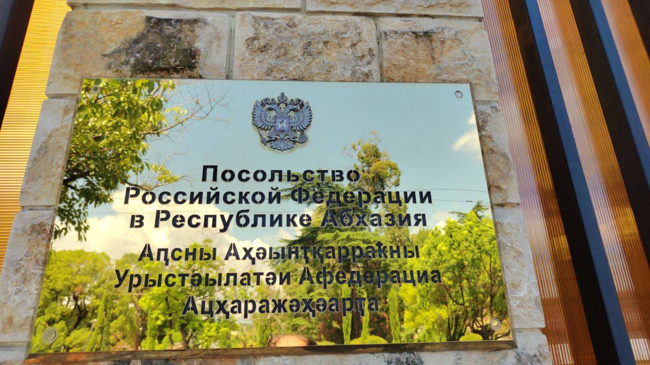 Делегация Псковской области работает в Абхазии  Официальная делегация Псковской области во главе с губернатором Михаилом Ведерниковым работает в Республике Абхазия. Об этом сообщает пресс-служба правительства региона.  В состав делегации вошли первый заместитель губернатора Псковской области Вера Емельянова, заместители губернатора области Нинель Салагаева и Ольга Тимофеева, министр экономического развития Псковской области Андрей Михеев, врио министра молодежной политики Дмитрий Яковлев и руководители учреждений культуры региона.  Цели визита – налаживание международного сотрудничества, а также развитие торгово-экономических, научно-технических, культурных и гуманитарных связей.    Фото: пресс-служба правительства Псковской области.