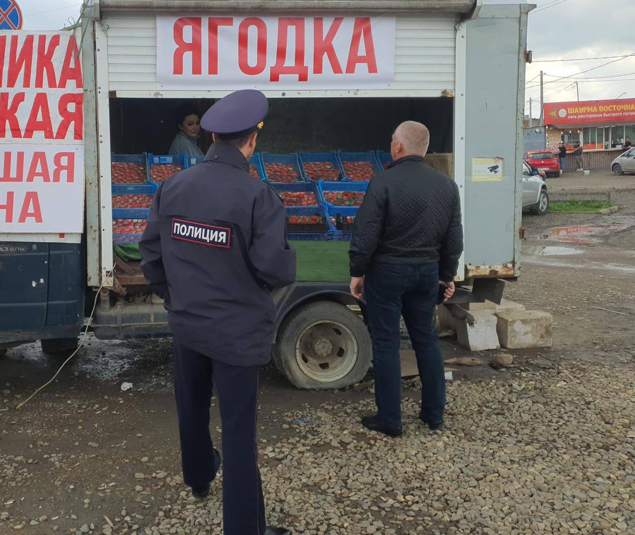 С начала года в Краснодаре выявили более 1100 фактов несанкционированной торговли плодоовощной продукцией — Приобретая продукцию в местах несанкционированной уличной торговли, потребитель подвергает себя большому риску. У большинства продавцов отсутствуют документы, подтверждающие качество и безопасность продуктов, — отметили в управлении торговли и бытового обслуживания населения администрации Краснодара. Сообщить о фактах несанкционированной торговли можно по телефону: 8 861 218-98-00, а также в дежурную часть Управления МВД России по Краснодару: 8 861 268-40-45. Узнать о местах, предусмотренных для размещения нестационарных торговых объектов можно на сайте. Читайте нас: Телеграм ВК Дзен