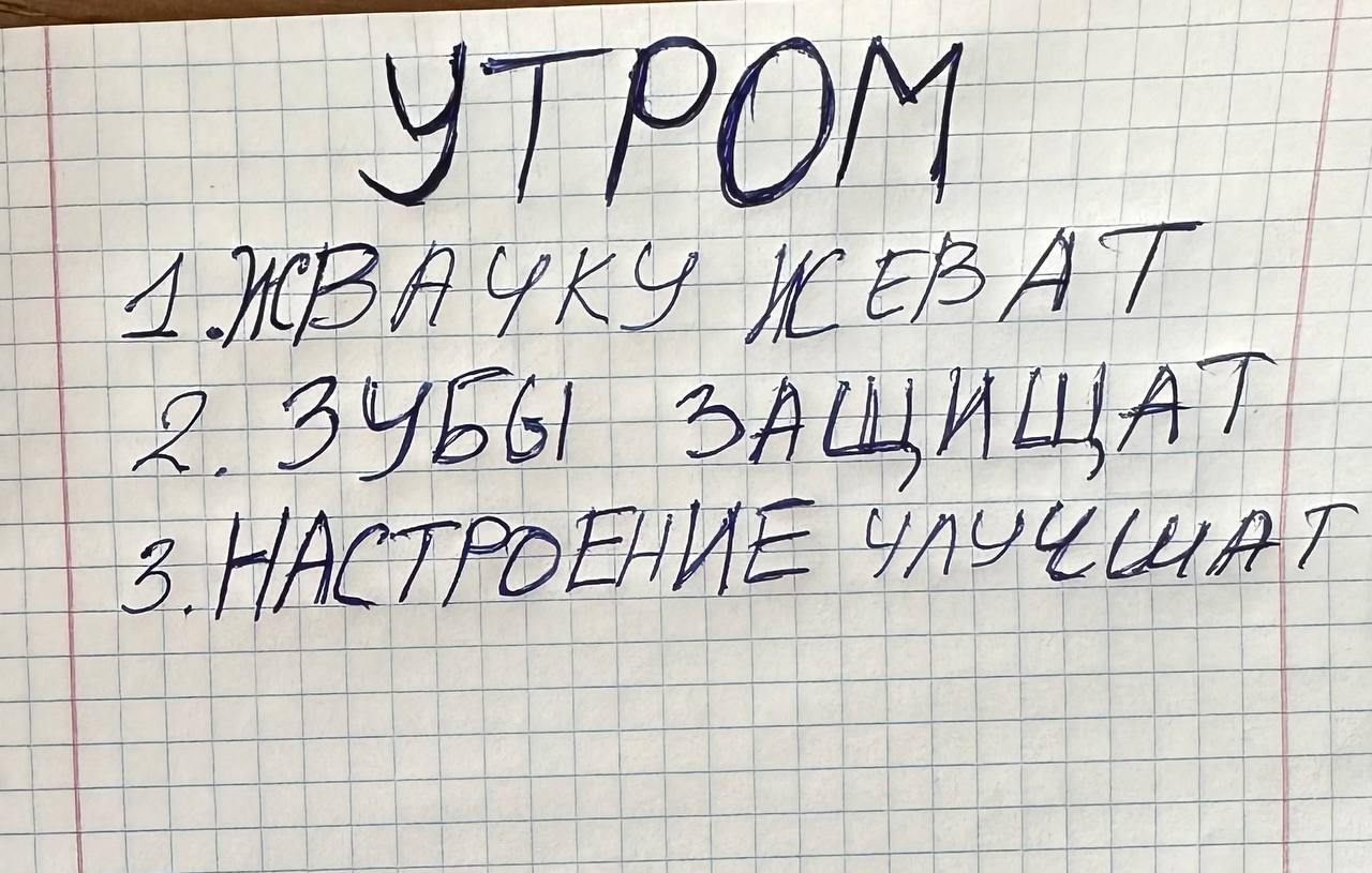 Жевательная резинка без сахара помогает с пищеварением и снижает уровень стресса  К таким выводам пришла группа российских учёных, проанализировав 500 научных публикаций о влиянии жвачки на общее состояние здоровья. Среди плюсов отмечают укрепление зубной эмали, улучшение пищеварения и снижение уровня стресса: