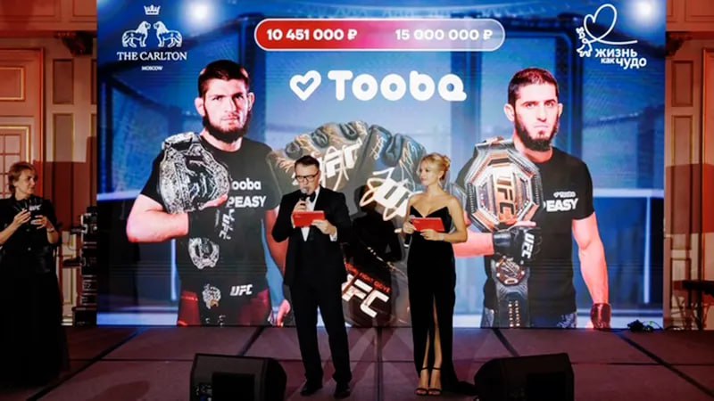 Благотворительный лот с автографами звезд UFC Хабиба Нурмагомедова Ислама Махачева и других бойцов продали за 2 5 млн рублей на аукционе в Москве Перчатки были предоставлены приложением Tooba в рамках благотворительного вечера фонда Жизнь как чудо приуроченного к Щедрому вторнику Стартовая цена составила 150 тыс рублей Все собранные средства направят на помощь детям с тяжелыми заболеваниями печени которыми занимается фонд Жизнь как чудо