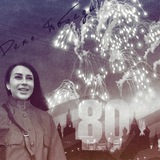 Военкор Белла Либерман