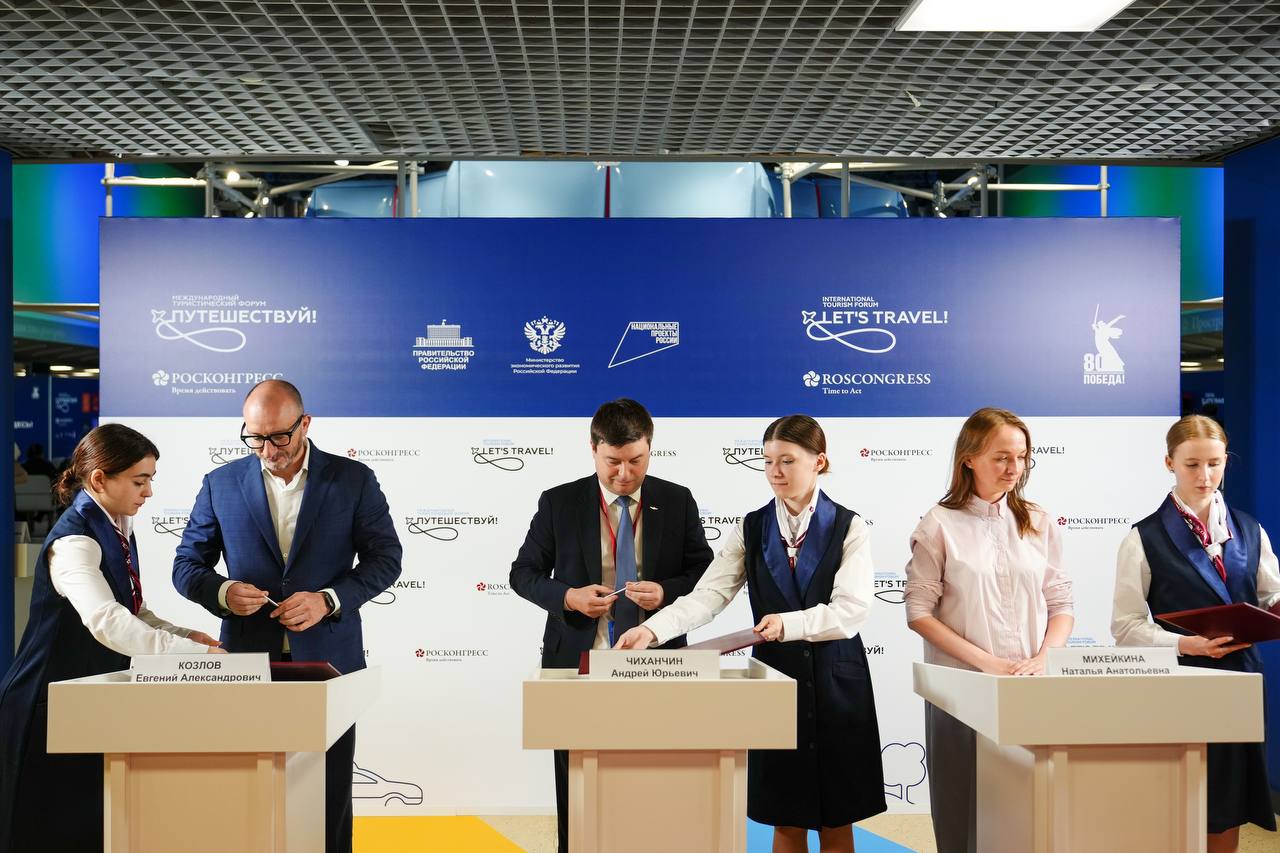 Мостуризм и «Аэрофлот» подписали соглашение о сотрудничестве на форуме «Путешествуй!». Оно будет направлено на развитие внутреннего и международного туризма, формирование положительного имиджа Москвы как туристического центра. Стороны планируют продвигать потенциал столицы в сфере путешествий, в том числе с помощью совместных мероприятий.