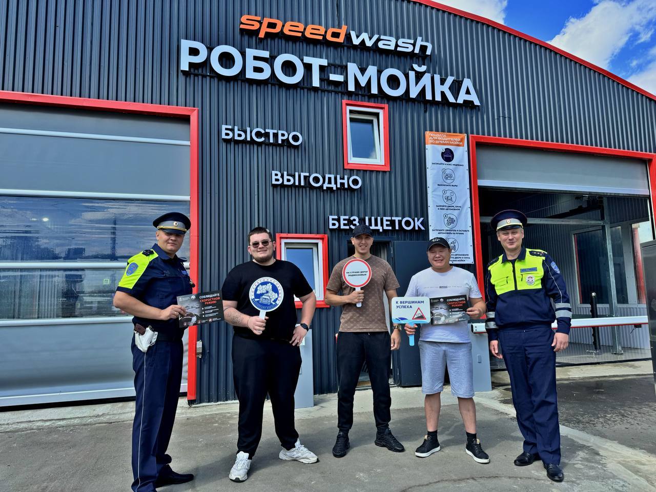 В Подмосковье проходит социальный раунд «Некуда спешить» В рамках раунда сотрудники Госавтоинспекции Московской области проводят информационно-просветительские мероприятия с посетителями автомоек. Так, в Красногорске полицейские акцентировали внимание посетителей сервисных организаций на необходимости соблюдения ПДД и важности правильного выбора скоростного режима в зависимости от дорожных условий и контроля за его соблюдением. Всем участникам акции сотрудники Госавтоинспекции вручили тематические листовки и пожелали быть вежливыми на дороге, помнить о безопасности других участников дорожного движения и своим примером демонстрировать ответственное поведение за рулем.
