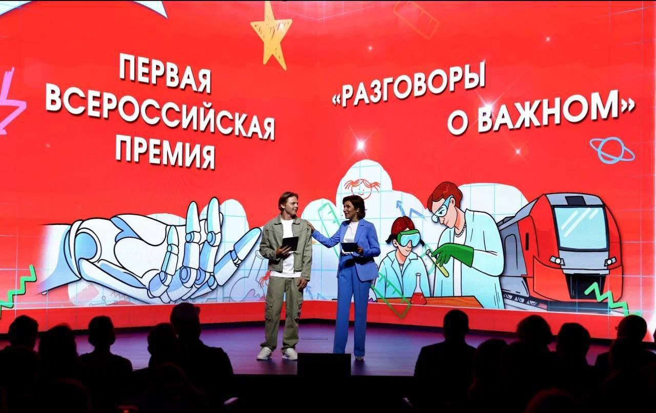 На международном фестивале Движения Первых наградили лауреатов Всероссийской премии «Разговоры о важном». В число победителей вошла и команда Движения — они нашли подход к молодежи через сериал «Первые.Разговоры о важном». Проект создает и ведет молодежь вместе с артистами и экспертами.