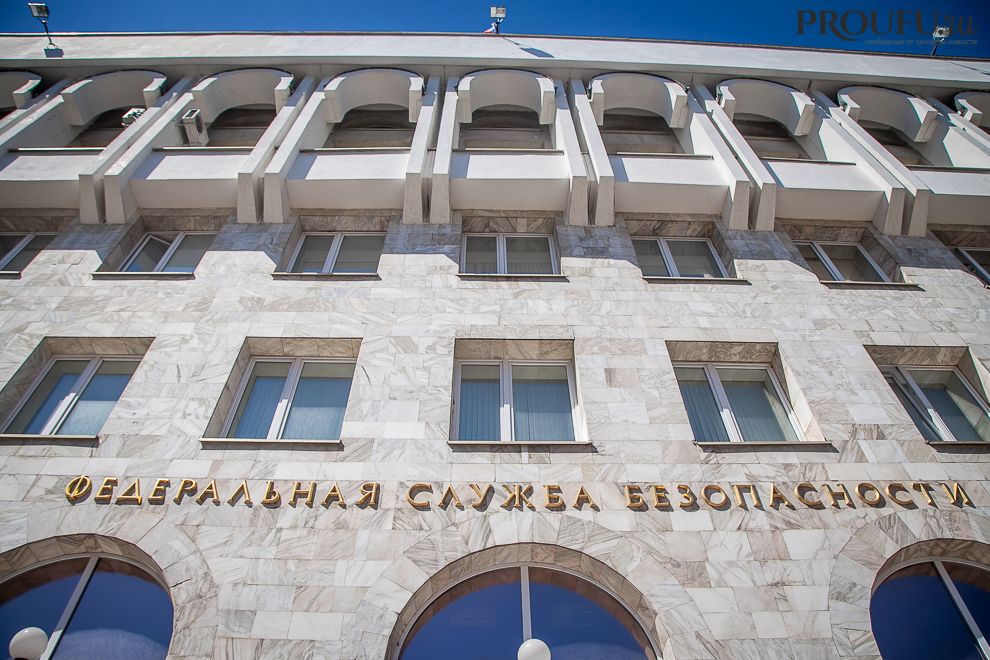 УФСБ по Башкирии предупредило об учениях УФСБ по Башкирии сообщило что со вторника по четверг вблизи Благовещенска сел Красная Горка и Павловка пройдут антитеррористические учения Спецслужбы будут отрабатывать нейтрализацию учебной диверсионно террористической группы будут задействованы средства авиации тяжелая бронированная техника беспилотные летательные аппараты использованы имитационные и другие специальные средства Местных жителей предупредили что вероятно будут слышны звуки во время стрельб холостыми боеприпасами из стрелкового оружия  Обратная связь  Подписаться
