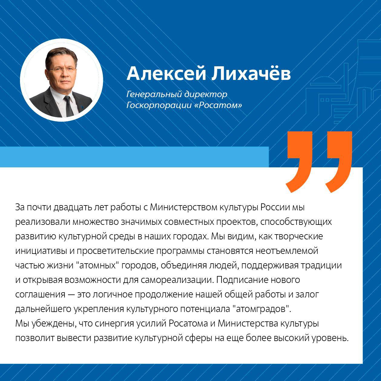 В Обнинске в день рождения первой в мире Обнинской АЭС проходит международный молодежный ядерный форум Обнинск New 2025 Мероприятие объединило более 400 человек из 70 стран мира и выступает одной из ключевых площадок для обмена идеями, опытом и мнениями атомщиков со всего мира. Подписывайтесь на «Росатом» Оставляйте «бусты» #ОбнинскТек #80летатомнойпромышленности #образование #сотрудничество