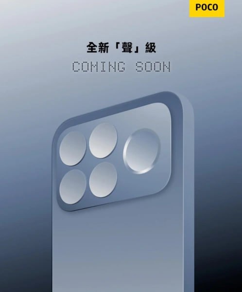 POCO показала первый тизер линейки F8 В соцсетях опубликован первый официальный тизер где по всей видимости изображена версия F8 Pro Ключевые детали Что известно Смартфон получит мощный процессор Полностью новая звуковая система Ориентация на мобильный гейминг Дата выхода Дебют состоится в декабре 2025 года Сразу на глобальном рынке Контекст POCO F7 Pro и Ultra вышли в марте 2025 F8 Pro и F8 Ultra по слухам будут международными версиями Redmi K90 и K90 Pro Max Отличия новый дизайн и меньшие аккумуляторы Важнее мощный процессор или ёмкий аккумулятор Заказать сборку ПК в InterPC Закрытый чат Наши каналы Xiаоmi Тeлeфoны