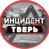 Инцидент Тверь и Тверская Область