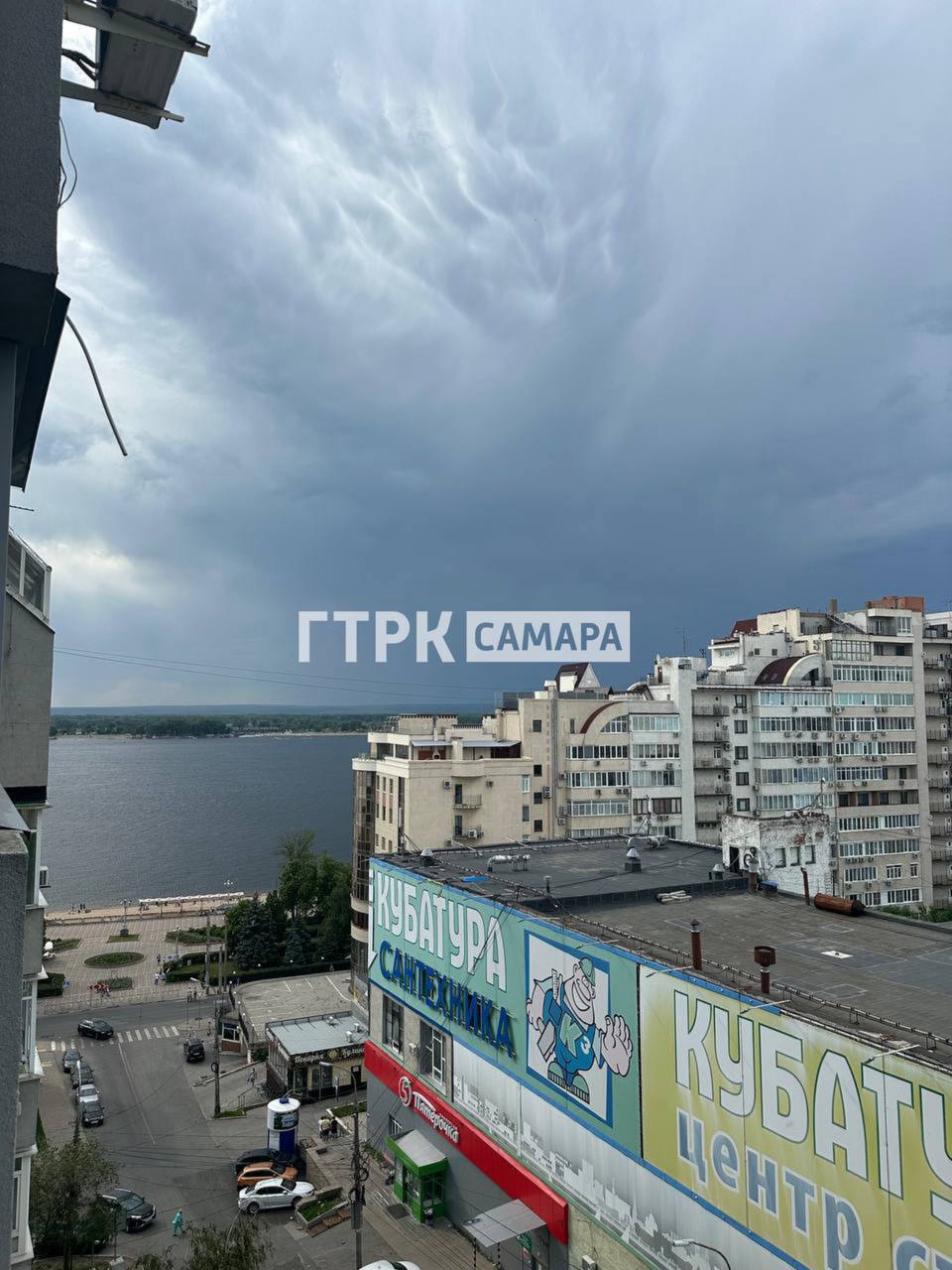 Как и предупреждало МЧС, Самару на время накрыли грозовые тучи с порывистым ветром. Первые фото от наших подписчиков. : ГТРК "Самара"