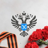 Аватар Телеграм канала: Росреестр