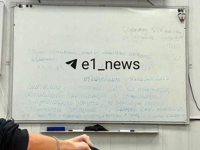 В Екатеринбурге студентов колледжа имени Ползунова пригрозили отчислить если они не установят на телефоны мессенджер Max Об этом сообщает портал E1 По словам учащихся руководство учебного заведения потребовало установить приложение на телефоны а тем кто отказался предложили написать заявление на отчисление Заведующая одного из отделений заявила что студенты не установившие мессенджер саботируют учебный процесс и предложила им оформить отказ в письменной форме В образце заявления указывалось что студент принципиально отказывается использовать платформу для получения официальной информации несмотря на приказ Минпросвещения и просит отчислить по собственному желанию При этом в Департаменте информационной политики Свердловской области подчеркнули что установка мессенджера Max является добровольной и его отсутствие не может быть основанием для отчисления Новости Дня