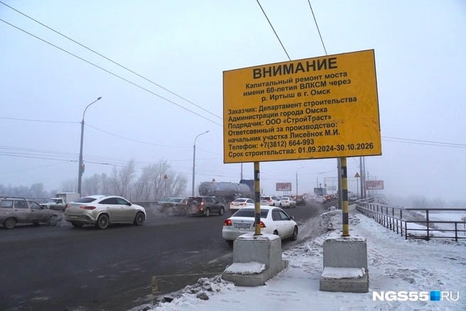 В ночь с субботы на воскресенье омичи не смогут проехать по мосту у Телецентра. Его перекроют для настройки реверса. Об этом сообщил телеканал ГТРК «Иртыш».   По данным телеканала, на мосту установят ограничители на третьей полосе реверсивного движения, также там будут монтировать дорожные знаки. Проехать по средней полосе можно будет только во время зеленого сигнала светофора, что расположится над ней.  Директор департамента транспорта администрации Омска Вадим Кормилец рассказал телеканалу о том, как будет выглядеть движение на мосту.  — С 6:30 утра до 8:15 реверсивной полосой будут пользоваться водители, которые будут выезжать с левого берега на правый, а в вечерний час пик ориентировочно с 16:30 до 21 часа этой полосой будут пользоваться водители, которые едут с правого берега на левый».