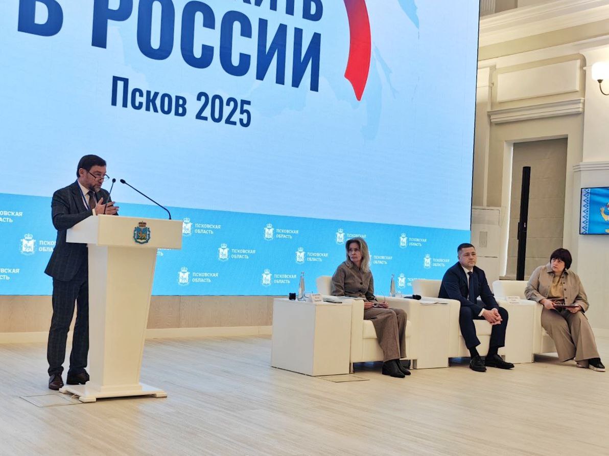 В Пскове начала работу Всероссийская конференция Время жить в России Мероприятие проходит впервые в Псковской области с 27 по 29 ноября Форум посвящен социальной культурной и экономической интеграции импатриантов переехавших на постоянное место жительства на территорию Российской Федерации Участников пленарного заседания поприветствовал губернатор Псковской области Михаил Ведерников отметивший что регион первый в России создал институт Уполномоченного по работе с соотечественниками и вопросам миграции открыл центр Соотечественник для работы по принципу одного окна разработал и внедрил алгоритмы взаимодействия с переселенцами Более того мы быстро перешли от пассивного приема к активному поиску людей которые готовы переехать домой подчеркнул глава региона На открытии конференции перед ее участниками также выступили заместитель председателя Комитета Совета Федерации по международным делам сенатор Елена Афанасьева директор направления Молодые профессионалы АНО Агентство стратегических инициатив Александр Вайно руководитель Россотрудничества Евгений Примаков сенатор Наталья Мельникова сенатор Алексей Наумец первый заместитель исполнительного директора Фонда поддержки и защиты прав соотечественников проживающих за рубежом Владимир Поздоровкин директор АНО Институт Русского зарубежья Сергей Пантелеев председатель АНО Центр содействия переселению Путь домой Анатолий Бублик Во второй части пленарного заседания участники обсудили вклад импатриантов в развитие российской экономики и защиту традиционных ценностей рассмотрели опыт отдельных регионов по результатам внедрения Регионального стандарта социальной культурной и экономической интеграции импатриантов в том числе совместно с членами их семей Второй день конференции начнётся со стратегической сессии о создании условий для итнеграции иностранцев в России Планируется обсудить работу в регионе института уполномоченного при губернаторе по вопросам миграции как эффективный инструмент а также опыт работы Псковской области с переселенцами организацию обучения детей переселенцев в Псковской области меры поддержки медицинских работников в Псковской области взаимодействие исполнительных органов власти Псковской области с частными организациями а также работу Международного клуба дружбы и вовлечение в работу переселенцев проживающих в Псковской области 28 ноября директор Института Русского зарубежья Сергей Пантелеев выступит модератором секции посвященной практическим аспектам переселения с участием представителей Франции Прибалтики и Украины имеющий личный опыт переселения в Россию Спикерами секции станут Карин Беше Головко президент ассоциации Комитас Генциум Франция Россия председатель Французского клуба Тургенев доктор публичного права Франция Тьерри Сен Жерм сотрудник международной гражданской государственной службы Франции в отставке Франция Андрей Мамыки бывший латвийский политик и журналист депутат Европейского парламента с 2014 по 2019 год Руслан Панкратов бывший латвийский политический и общественный деятель научный сотрудник института стран СНГ заведующий отделом Прибалтики Роман Гнатюк старший корреспондент международной медиагруппы Россия сегодня Также 28 ноября состоится презентация областной общественной организации Центр устойчивого развития Псковской области и открытие проекта Центр изучения русского языка Время жить России