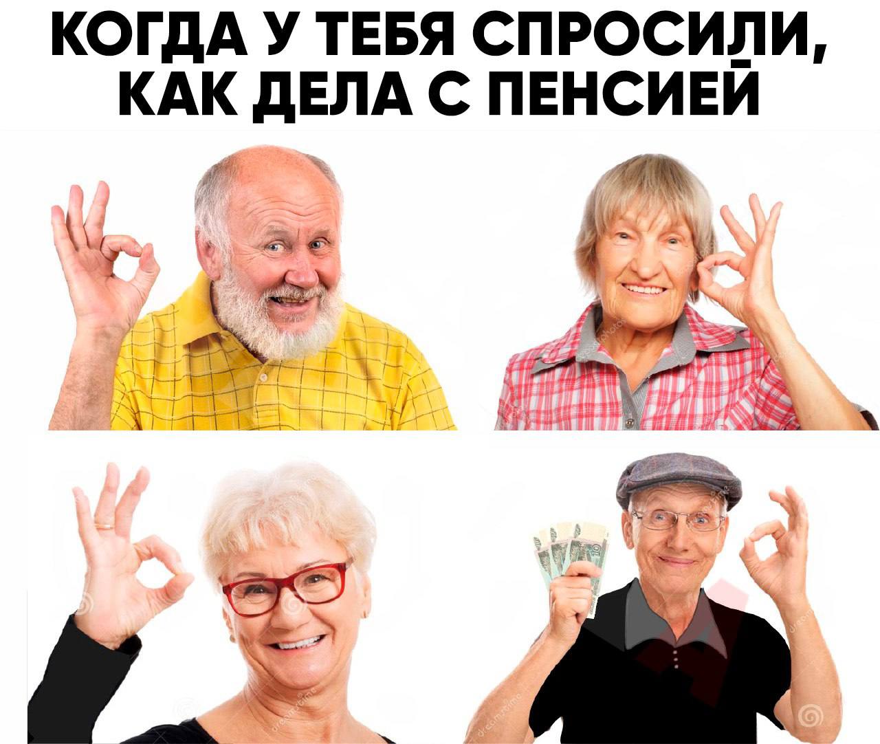 При з п 248 250 рублей в месяц и стаже 37 лет максимальная пенсия в 2026 году может составить 67 586 рублей bankser