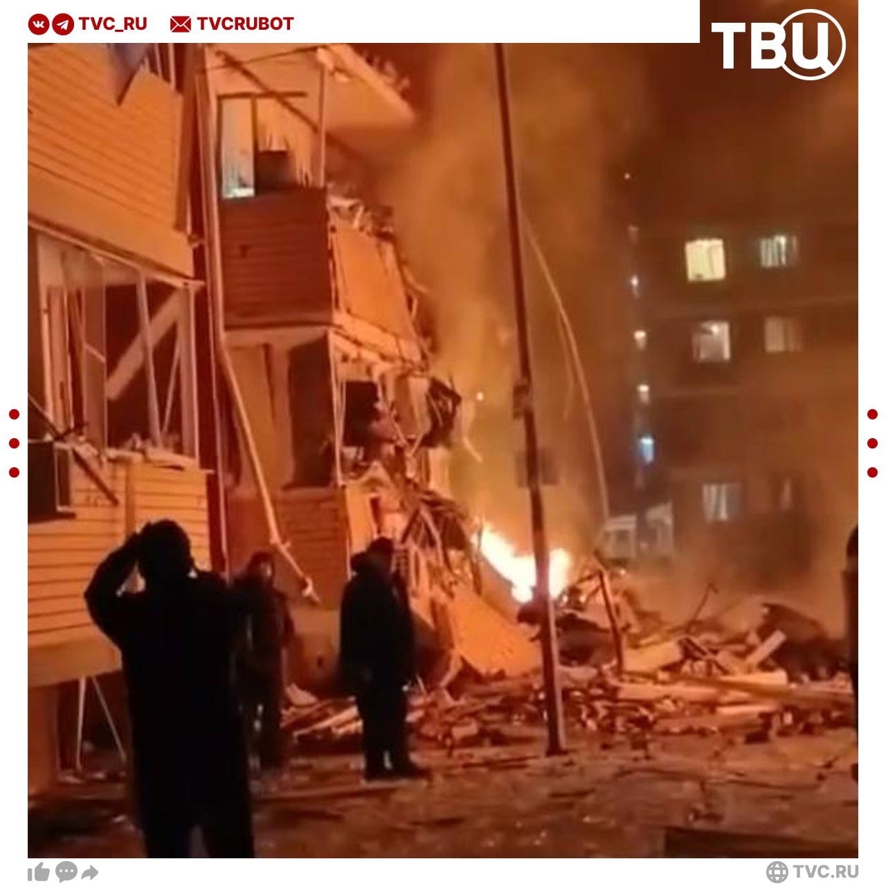 Из за атаки беспилотника ВСУ повреждена многоэтажка в посёлке Новая Адыгея Пожар также затронул парковку с автомобилями сообщил глава Республики Адыгея Мурат Кумпилов На месте работают оперативные службы Все нуждающиеся получат необходимую помощь будет развернут пункт временного размещения граждан Подписаться на ТВЦ в MAX