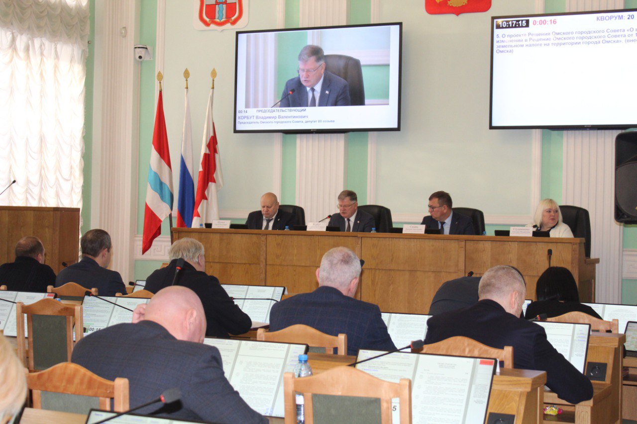 Депутаты горсовета приняли изменения в бюджет Омска На первом пленарном заседании весенней сессии Омского городского Совета в 2026 году парламентарии обсудили 11 пунктов повестки Среди главных вопросов принятие последних поправок в бюджет за 2025 год и внесение первых изменений в бюджет текущего периода По итогам предыдущего года доходы бюджета составили 44 745 млрд рублей расходы 47 238 млрд рублей Дефицит бюджета не превышает законодательно установленного предела в 10 Город получил межбюджетные трансферты общей суммой около 880 млн рублей которые были включены в сводную бюджетную роспись и распределены на необходимые нужды Средства в частности были направлены на приобретение дорожной техники более 232 2 млн руб мероприятия по переселению граждан из аварийного жилищного фонда более 152 3 млн руб строительство линий наружного освещения более 65 8 млн руб реконструкцию троллейбусного депо по улице Ватутина почти 114 млн руб и прочее В обновленном варианте бюджета на 2026 год ожидается прирост доходов почти на 600 млн рублей и повышение общих расходов примерно на 1 2 млрд рублей В прошлом году в бюджете остались деньги которые можно было потратить только на исполнение судебных решений о капремонте многоквартирных домов Мы приняли решение что теперь половина этих средств может пойти на расселение жильцов из аварийных домов в соответствии с судебными решениями отметил председатель Омского горсовета Владимир Корбут Основные приоритеты расходования включают финансирование региональных проектов по улучшению городской среды содержание муниципальных автодорог и расширение социальных услуг Параметры бюджета сохранятся сбалансированными фактически обеспечивая отсутствие реального дефицита благодаря наличию резервных средств полученных в результате оплаты застройщиками инфраструктурного сбора