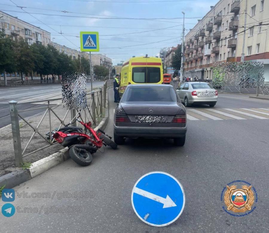 В ДТП на Ленинском пр-те пострадал несовершеннолетний водитель мопеда  В Калининграде на Ленинском проспекте 27 июля произошло ДТП, в котором пострадал 14-летний водитель мопеда. Об этом сообщает Госавтоинспекция Калининградской области. Мопед под управлением подростка двигался на Ленинском проспекте в районе домов 123-129. При повороте налево несовершеннолетний не выдержал безопасную дистанцию и допустил столкновение с двигавшимся впереди автомобилем «Мерседес», которым управлял 52-летний водитель.  Фото: Госавтоинспекция Калининградской области
