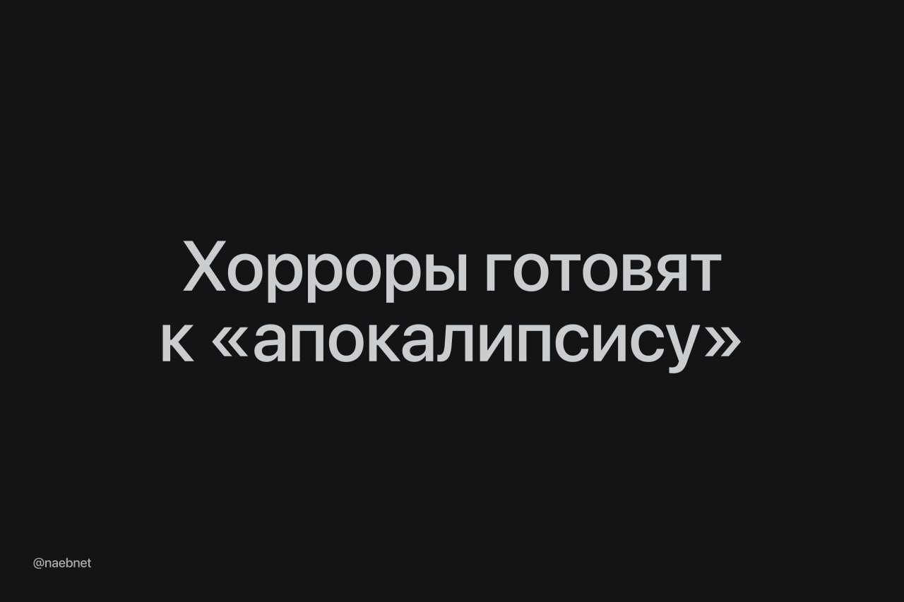 Хорроры помогают выжить психологи доказали что фильмы ужасов хорошо работают как тренажёр перед кризисами Во время пандемии у фанатов хорроров в разы реже встречались тревожность и бессонница Оказалось они заранее прожили апокалипсис через кино и мозг научился не паниковать а действовать То есть любители пугать себя ужастиками получают пожизненную стрессоустойчивость Страшно полезное кино