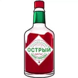 Острый маркетинг