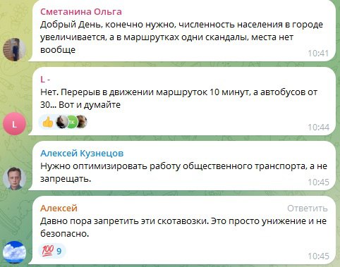 На дорогах Тюмени стало больше автобусов. Они заменяют маршрутки, от которых у горожан портится настроение. В прошлом году закупили и выпустили на рейсы 225 новых автобусов, в этом году добавили еще 37. Ежедневно на маршруты выпускается порядка 900 автобусов. Их средний возраст, по всем перевозчикам, составляет 6,5 лет. Постоянные жалобы на работу общественного транспорта понемногу стихли. Автобусы стали чаще приходить по графику, появились пять новых маршрутов, соединяющих районы с активной застройкой.