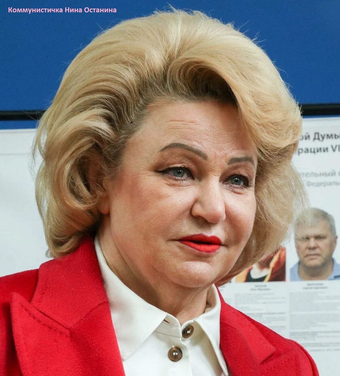 О фильме "Мумия" крайне негативно высказалась Нина Останина, председатель комитета Госдумы по вопросам семьи, женщин и детей, руководитель аппарата фракции КПРФ и председатель Всероссийского Женского Союза "Надежда России". Она сравнила православный телеканал "Спас" с нацистами. Хотя доказано, что Ленин был германским агентом, поэтому вопросы должны возникнуть к его поклонникам, а не к создателям фильма. Высказывания и странные картинки Останиной растиражированы по всем соцсетям, нет смысла их цитировать и обсуждать. Мы просто напомним, что в парламенте страны комитет по вопросам семьи возглавляет женщина, чей сын в 2012 году был приговорён к 12,5 годам лишения свободы за убийство партнёра по бизнесу. 42 ножевых. У Новиопии нет дна.
