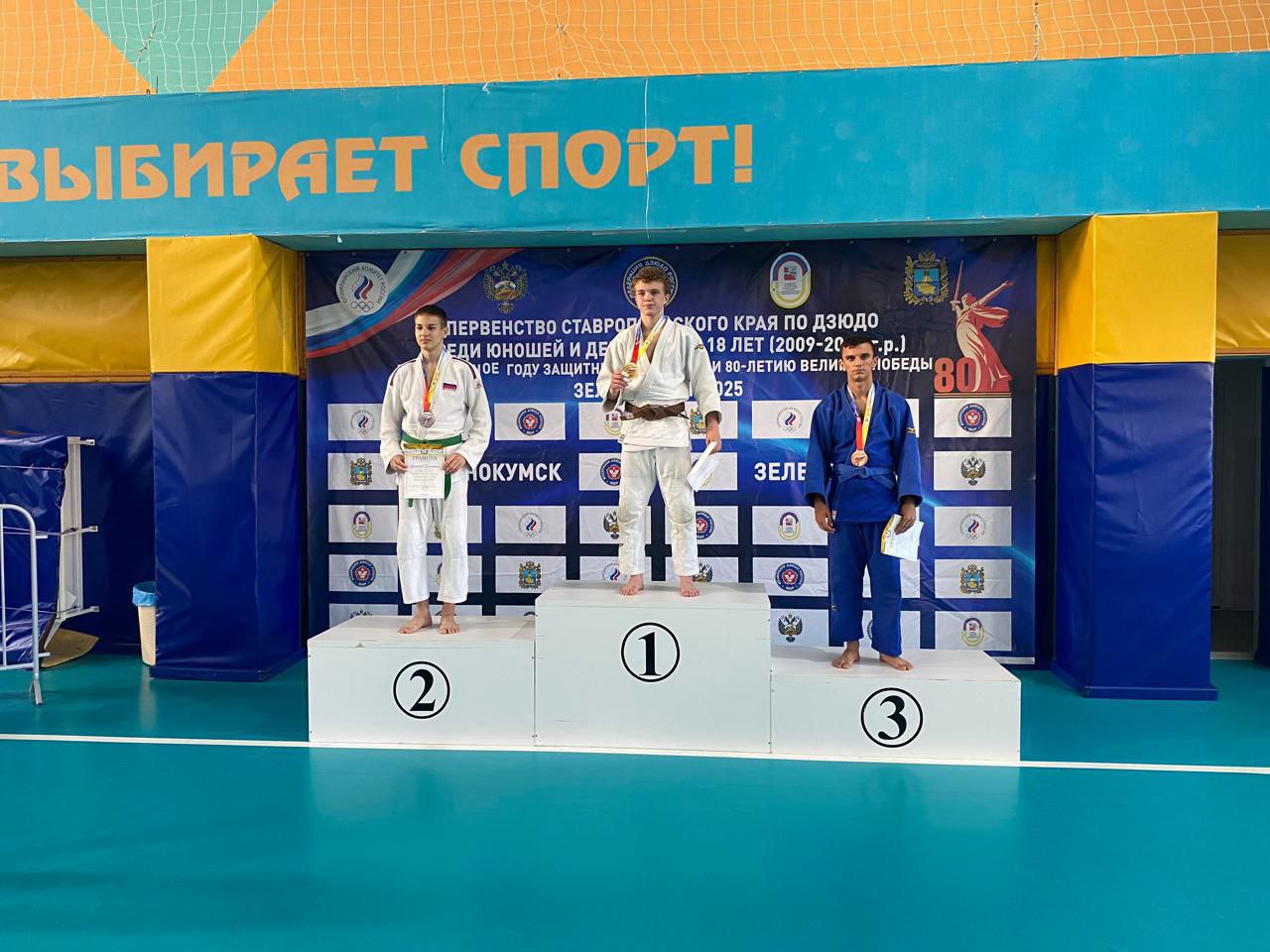10 мая в Михайловске прошло первенство Ставропольского края по дзюдо среди юношей и девушек до 21 года. В весовой категории до 90 кг победил Вячеслав Аксаненко. 11 мая в Зеленокумске прошло первенство Ставропольского края по дзюдо среди юношей и девушек до 18 лет. В весовой категории до 66 кг третье место занял Богдан Меликян, одержав три победы в четырех встречах. В весовой категории до 88 кг серебряным призером стал Эрик Мовсесян. Все ребята являются учащимися ДСШ ГМО, воспитанниками тренеров-преподавателей Рафаэля Аветисова и Николая Меликяна.