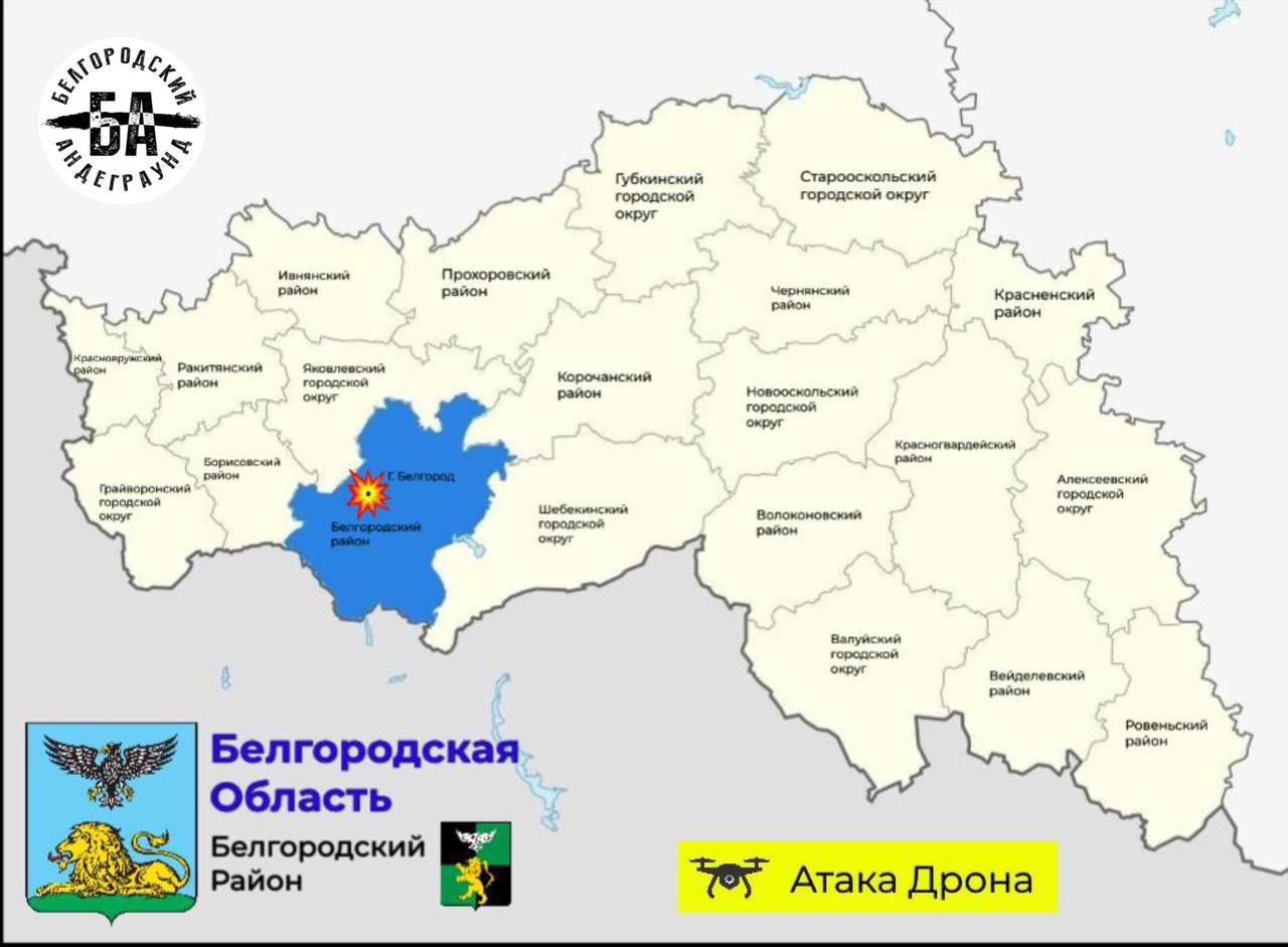 Мирный житель ранен из-за атаки беспилотников  Из села Новая Деревня Белгородского района пострадавшего мужчину доставили в больницу Белгорода.   Мужчине оказали помощь и отправили на лечение в стационар.