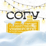 СОГУ