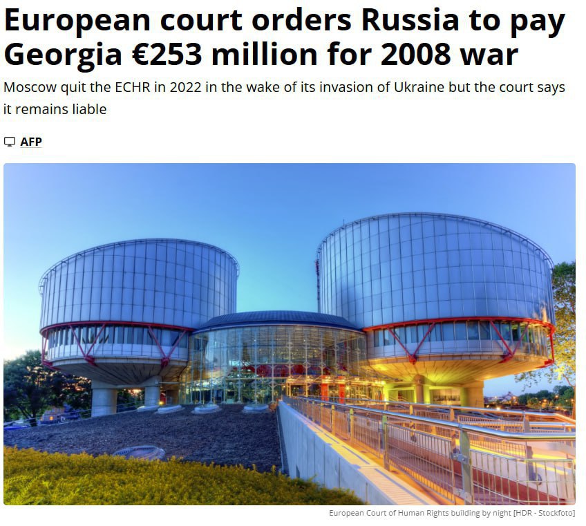 ЕСПЧ потребовал с России 253 млн евро за войну в Грузии Европейский суд по правам человека вынес решение по межгосударственному делу Грузия против России Россия обязана выплатить 253 018 000 евро в качестве компенсации более 29 тысячам граждан Грузии за нарушения прав человека произошедшие в результате ужесточения пограничного контроля после конфликта 2008 года Суд обязал правительство Грузии создать эффективный механизм распределения средств между пострадавшими Для получения компенсации установлен срок в 18 месяцев В Минюсте Грузии подчеркнули что несмотря на то что Россия больше не является членом Совета Европы она обязана исполнять решения суда vesti az