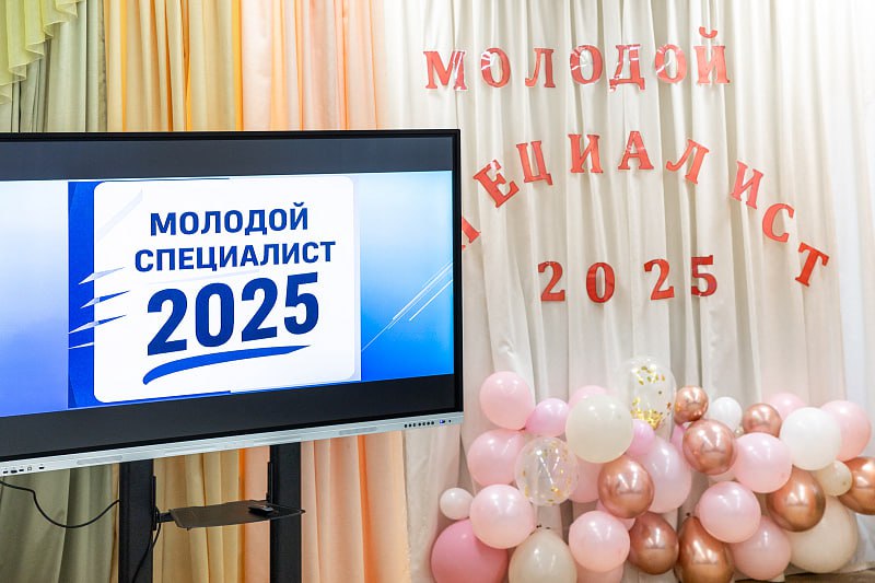 Творчество и вдохновение во Владивостоке стартовал конкурс Молодой специалист 2025 Во Владивостоке стартовал конкурс Молодой специалист 2025 среди педагогов дошкольного образования Двенадцать воспитателей уже продемонстрировали свои таланты и творческие подходы к работе с детьми и родителями Впереди финальные испытания и борьба за главный приз Конкурс проводится во Владивостоке уже более 14 лет подчеркнула Юлия Федорова заместитель председателя жюри конкурса Его главная цель поддержать молодых и перспективных педагогов создать стимул для их дальнейшего развития в профессии и вдохновить на передачу своих знаний и опыта юным жителям Владивостока Финальные испытания пройдут 4 декабря в детском саду 79 Участникам предстоит решить педагогические задачи и ответить на вопросы жюри в интерактивном формате Вопрос молодому специалисту года vmfareast