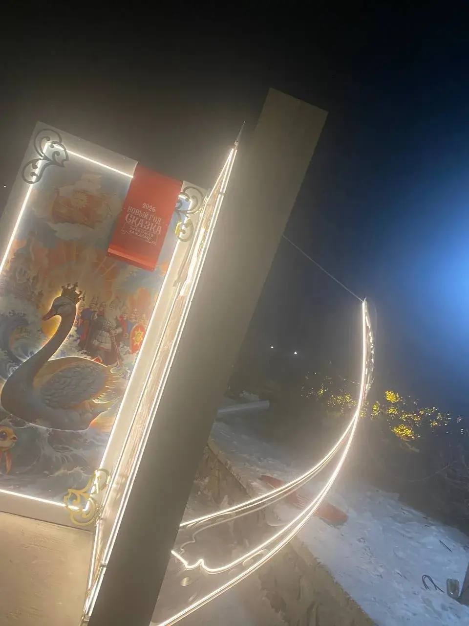 К сожалению вандалы вновь продолжают омрачать читинцам новогодние праздники Пока неизвестные злоумышленники повредили светодиодный арт объект Книга установленный на площади Революции Судя по характеру повреждений конструкцию явно ломали специально Случайными такие действия вряд ли могли быть По данному факту будет подготовлено заявление в полицию с просьбой отыскать разрушителей арт объекта