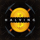 Аватар Телеграм канала: Halving