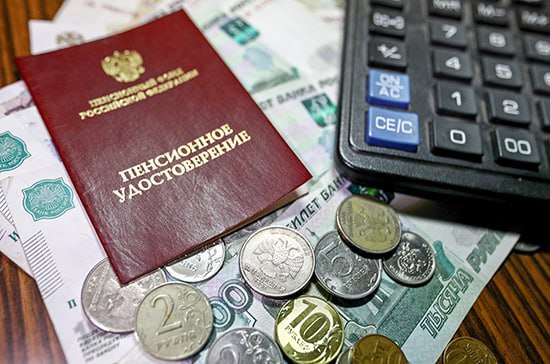 Ноябрьские выплаты придут раньше В ноябре из за праздничных дней изменится график выплат детских и пенсионных пособий Вместо 3 ноября единое пособие и выплаты на детей до трёх лет поступят уже 1 ноября Пенсии которые должны были прийти 3 ноября тоже переведут раньше Об этом сообщили Пенсионный и Социальный фонды России Кроме того в ноябре проведут перерасчёт пенсий для тех кто в октябре отметил 80 летие Фиксированная выплата для них увеличится до 17 815 рублей Автоматически пересчитают начисления и пенсионерам с северными регионами и особыми условиями труда Напомним что в конце октября россиян ждёт шестидневка Из за праздника Дня народного единства рабочая неделя с 27 октября по 1 ноября будет длиннее шесть дней Выходной 1 ноября перенесли на 3 ноября Зато потом жителей региона ждут длинные выходные с 2 по 4 ноября включительно Фото Блокнот dvved