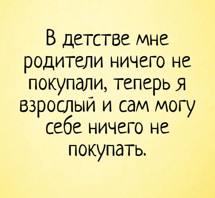 В Совфеде рассказали россиянам, как правильно экономить на детях  Сенатор Ольга Епифанова предложила родителям выбирать недорогие хобби: рисование, поделки из пластиковых бутылок, оригами, гербарий и фотографию на смартфон. Также она посоветовала готовить с детьми дома и выращивать мини-огород на подоконнике. По ее словам, главное — не дорогостоящие увлечения, а внимание родителей и совместное времяпрепровождение.     Родители, собираемся с детьми на выходных и дружно собираем крышки от бутылок! И физическая нагрузка, и природе помогаем      Выберу.ру