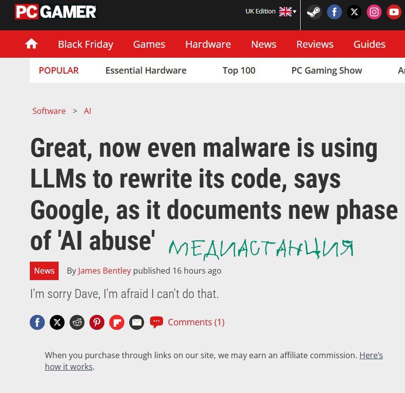 Вредоносное ПО научилось использовать большие языковые модели чтобы переписывать собственный код и избегать обнаружения выяснили аналитики Google Например дроппер Promptflux просит Gemini переписать свой исходный код сохраняя свою новую версию в папке автозагрузки то есть по сути эволюционирует как настоящий вирус Другие умеют устанавливать удалённое подключение обходить детекторы на базе ИИ генерировать вредоносные скрипты для кражи данных и шифрования файлов воровства информации из документов и т д После таких новостей иногда думается что времена dial up были не такой уж плохой эпохой mediastanciacom