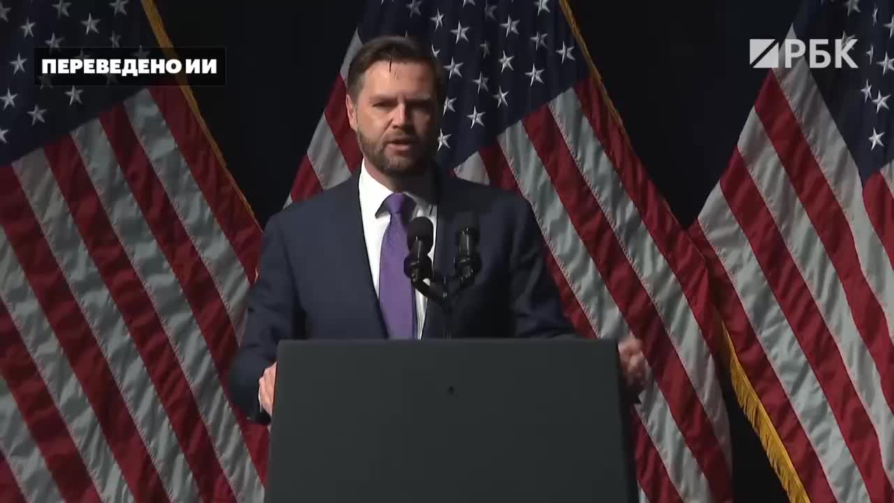 Вице-президент США Джей Ди Вэнс комментирует жест в поддержку сторонников Трампа