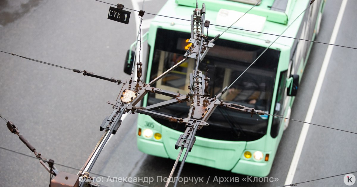 В Калининграде на перекрёстке в Балтрайоне провалилась дорога троллейбусы и автобусы не могут проехать В Калининграде на перекрёстке улиц Судостроительной Батальной и Инженерной просел грунт Из за этого не могут проехать троллейбусы и автобусы Об этом в понедельник 5 января сообщает Центр организации движения и пассажирских перевозок В связи с просадкой грунта на пересечении ул Судостроительная и ул Батальная ул Инженерная движение троллейбусов маршрута 1 к конечной станции ул У Громовой заблокировано Троллейбусы временно следуют до Южного Вокзала Исключено движение по ул Киевской ул Батальной и ул У Громовой говорится в сообщении Автобусы маршрутов 5 8 37 временно следуют по ул Киевской ул П Морозова ул Автомобильной и далее по действующим схемам движения Исключено движение по участку ул Батальной Автобусы маршрутов 30 39 временно следуют по ул Киевской ул Инженерной Ул Судостроительная и далее по действующим схемам движения