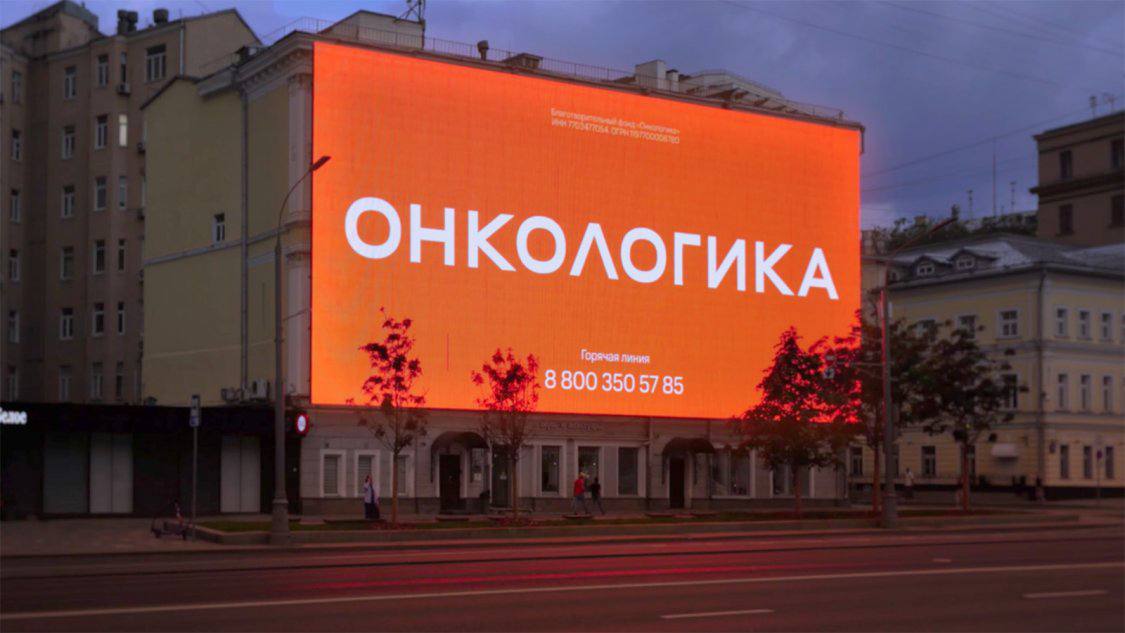 Фонд Онкологика стал новым участником проекта Курс добра от Т Банка в рамках которого в течение двух месяцев пожертвования в адрес НКО сделанные с карт банка будут удваиваться Организация планирует собрать средства на создание первого в Москве ресурсного центра поддержки взрослых с онкологическим диагнозом и их близких DR