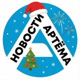 Артём-Портал artemportal.ru