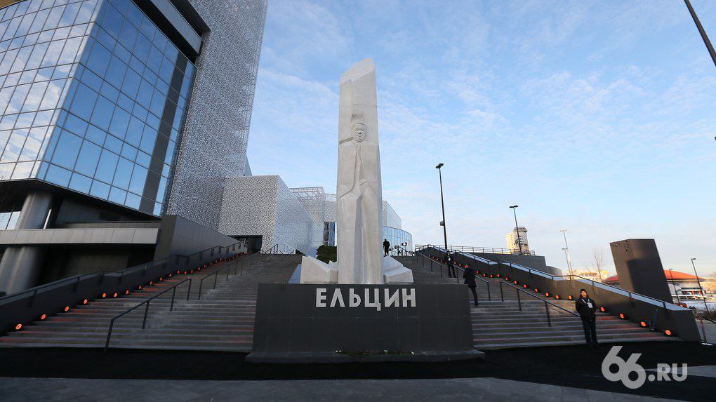 Патриотический форум в Ельцин Центре откроют замы Дениса Паслера и Артема Жоги Мероприятие Урал национальная география стартует 1 ноября в 10 00 Участники будут обсуждать многонациональность народа страны и профилактику экстремизма После назначения Жоги полпредом политические телеграм каналы начали писать что он сделает площадку патриотичной Это и произошло в июне в центре прошел форум Патриоты Урала После официального открытия Жога сходил в музей Бориса Ельцина Он назвал экспозицию очень хорошей и информативной Новости из Екатеринбурга