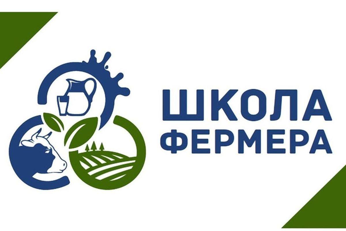 В Карачаево Черкесии стартовал второй поток образовательного проекта Школа фермера Участниками стали жители республики планирующие начать свой бизнес в сельском хозяйстве а также действующие фермеры стремящиеся повысить квалификацию Проект реализуется на базе СКГА 30 слушателей из КЧР среди которых и ветераны СВО ждут три насыщенных месяца в течение которых они получат новые знания и навыки в сельском хозяйстве Программа обучения включает два направления Садоводство и Коневодство Последнее направление реализуется впервые Подписывайтесь на канал Правительства КЧР в МАХ