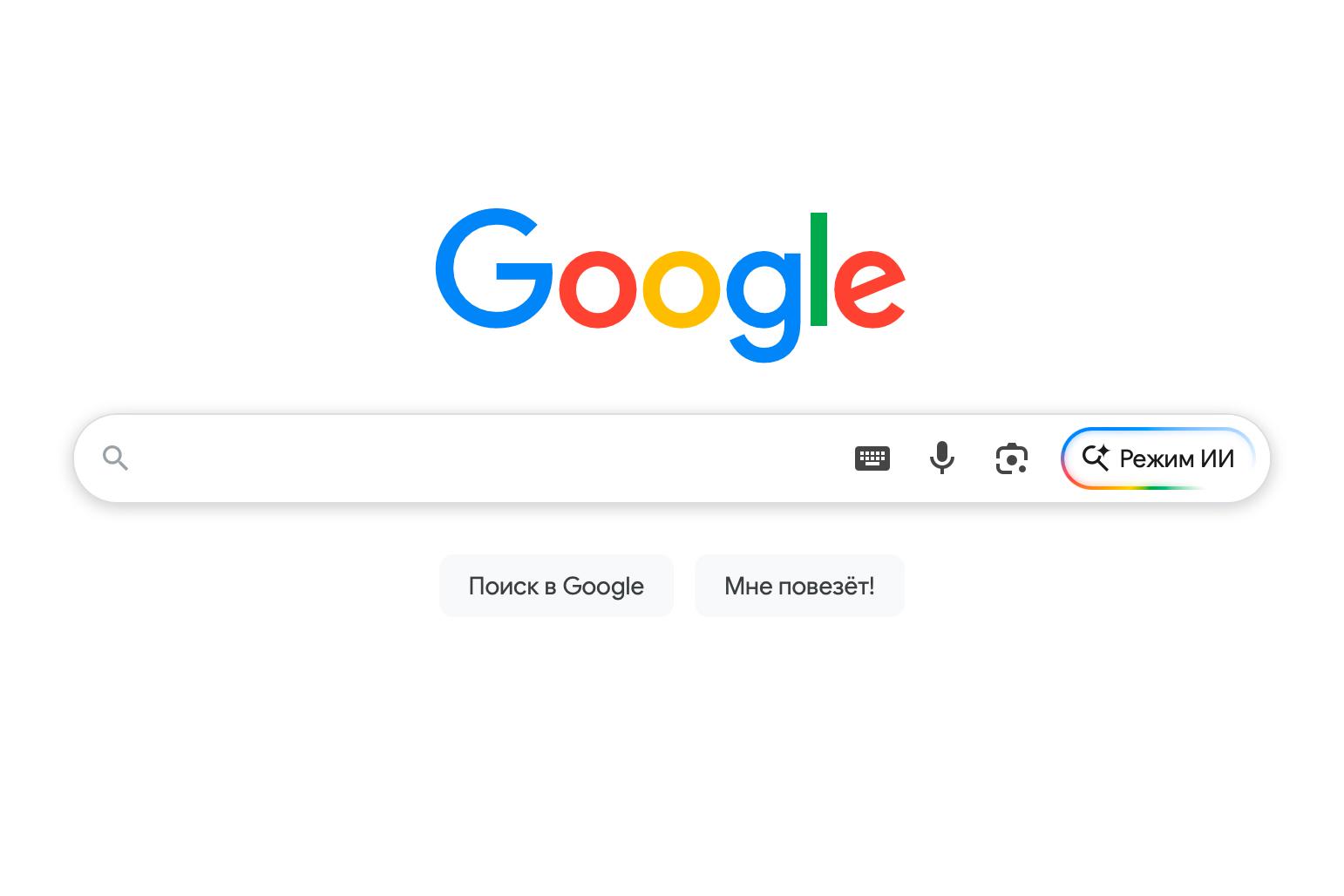 В России полноценно заработал режим ИИ в поиске Google Функция доступна в веб версии google com и открывается через одноимённую кнопку в поисковой строке VPN не требуется Gemini составляет генеративные сводки с веб страниц и даёт развёрнутые ответы на сложные вопросы Можно прикреплять картинки новости emu tech