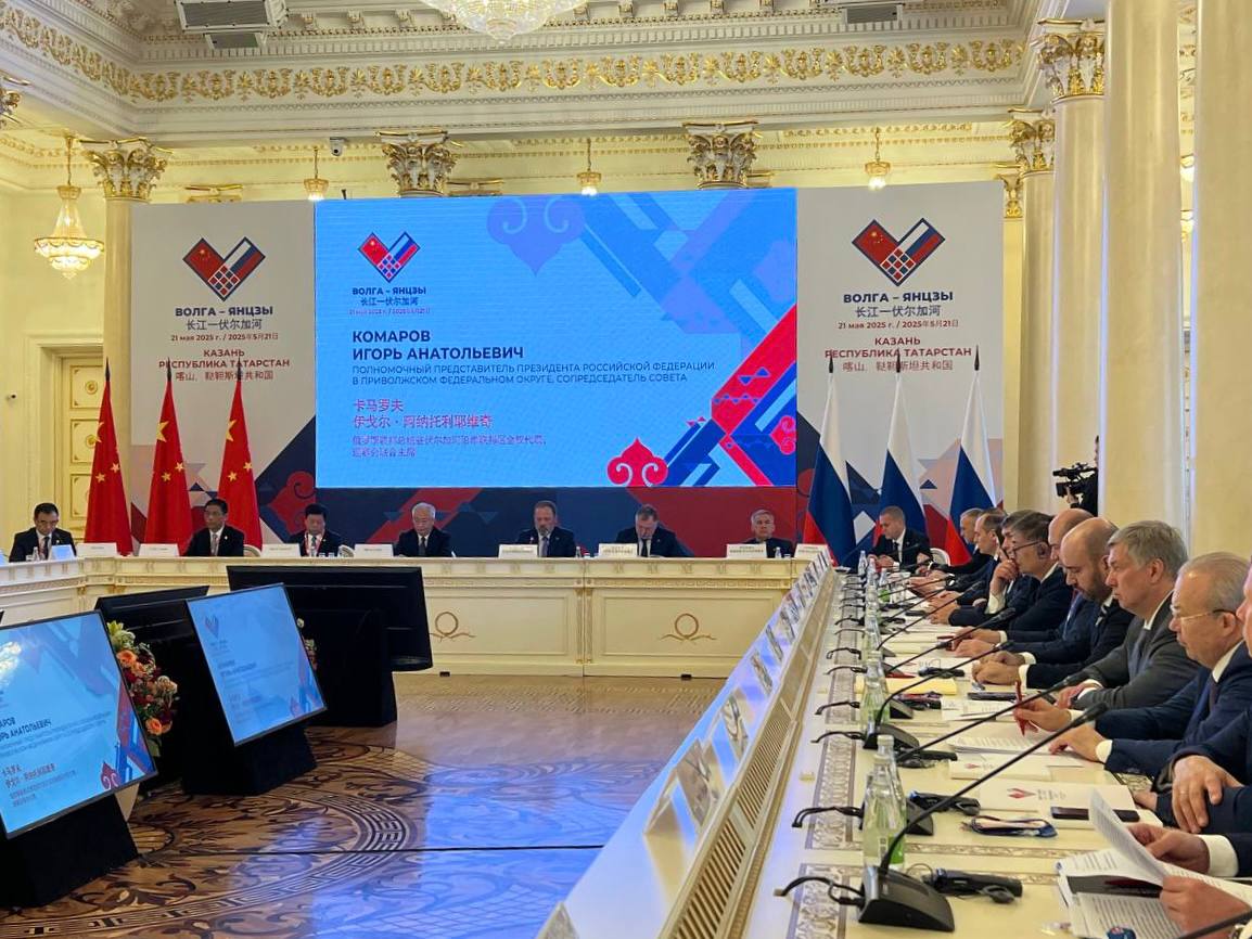 Стартовало V заседание Совета по межрегиональному сотрудничеству в формате «Волга-Янцзы» Сегодня здесь губернатор Алексей Русских представит опыт сотрудничества Ульяновской области с Китаем. Мероприятие проходит в Казани под председательством полномочного представителя Президента России в ПФО Игоря Комарова и Заместителя Премьера Госсовета Китайской Народной Республики Чжана Гоцина.