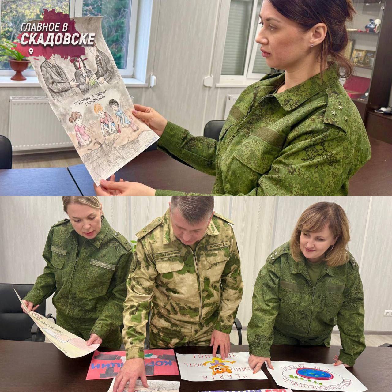 В следственном управлении СК России по Херсонской области подведены итоги конкурса детского рисунка В СК России по Херсонской области завершился первый этап конкурса детских рисунков посвященный Международному дню борьбы с коррупцией Цель конкурса популяризация антикоррупционной политики и воспитание нетерпимости к этому явлению среди детей Дети сотрудников следственного управления в возрасте 7 14 лет представили яркие и оригинальные работы отражающие гражданскую позицию Рисунки занявшие призовые места будут отправлены на всероссийский конкурс а остальные участники получат благодарственные письма и призы