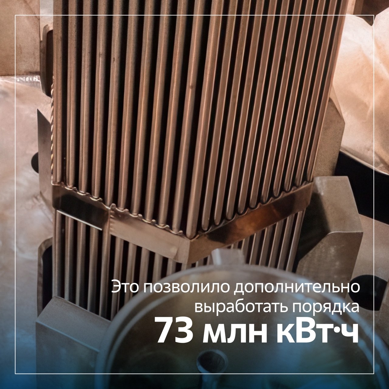 Росатом VK В «Росатоме» началась эксплуатация ядерного топлива пятого поколения. Инновационная конструкция позволит в перспективе вовлечь реакторы ВВЭР в замкнутый ядерный топливный цикл. Несколько фактов об уранплутониевом топливе.